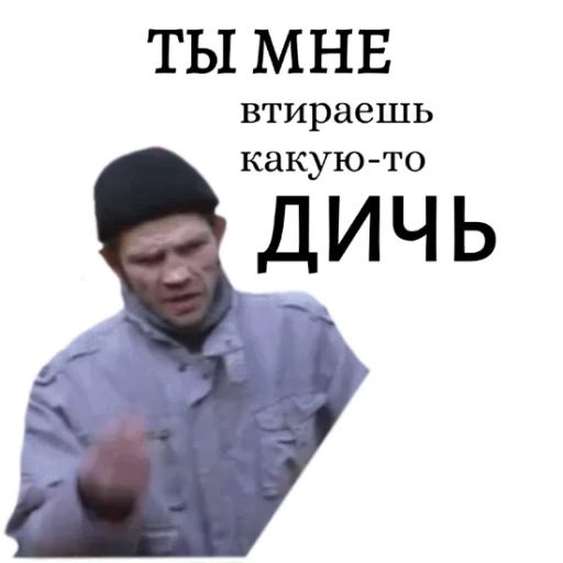Стикер «Мемы на все случаи жизни-12»