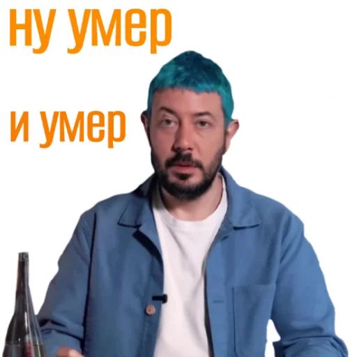 Стикер «Мемы на все случаи жизни-6»