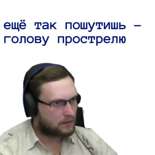 Стикер «Мемы на все случаи жизни-8»