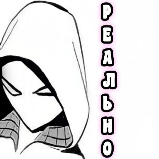 Стикер «Женщина-Паук-5»
