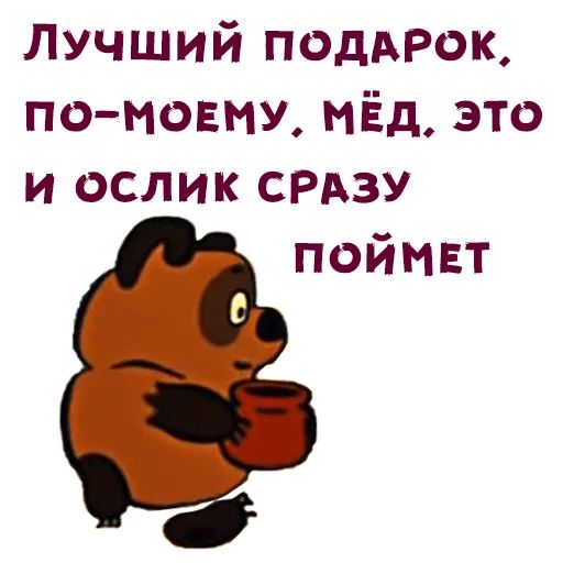 Лучший мой подарочек это вы картинки