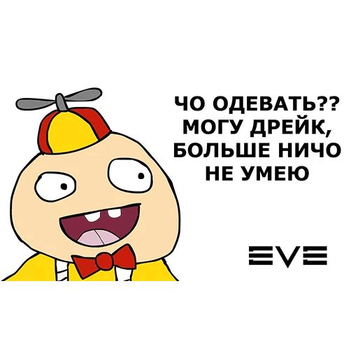 Стикер «Eve Online-2»