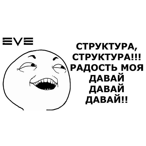 Стикер «Eve Online-9»