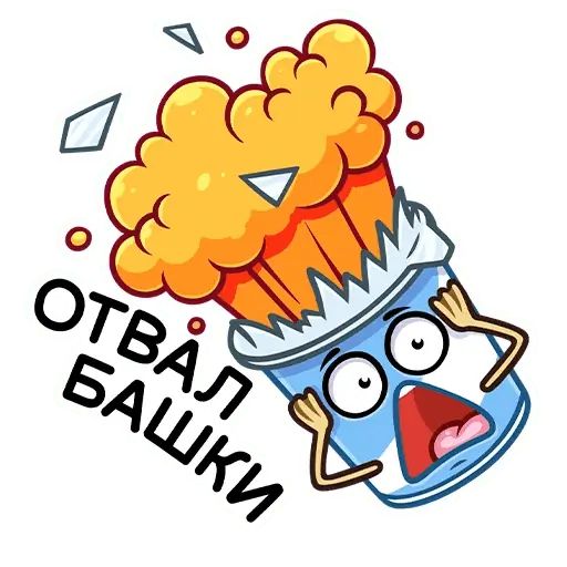 Стикер «Стикеры от Магнит-9»