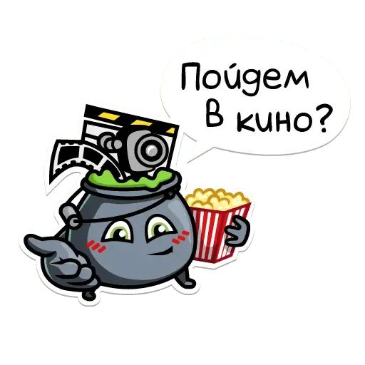 Стикер «Котёл Сериалов-3»