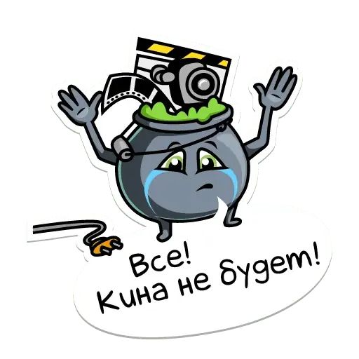 Стикер «Котёл Сериалов-5»