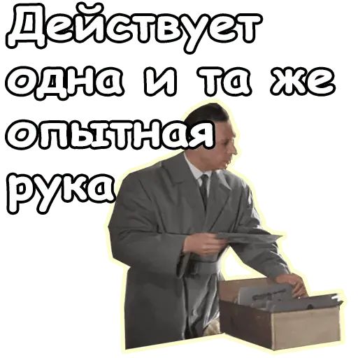 Стикер «Берегись автомобиля-1»