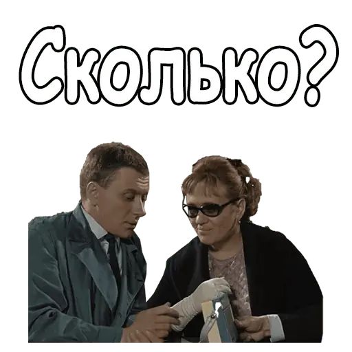 Стикер «Берегись автомобиля-11»