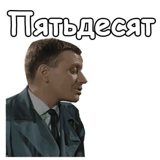Стикер «Берегись автомобиля-12»