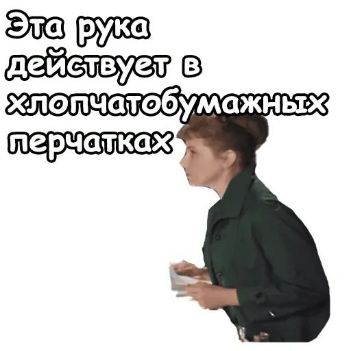 Стикер «Берегись автомобиля-2»
