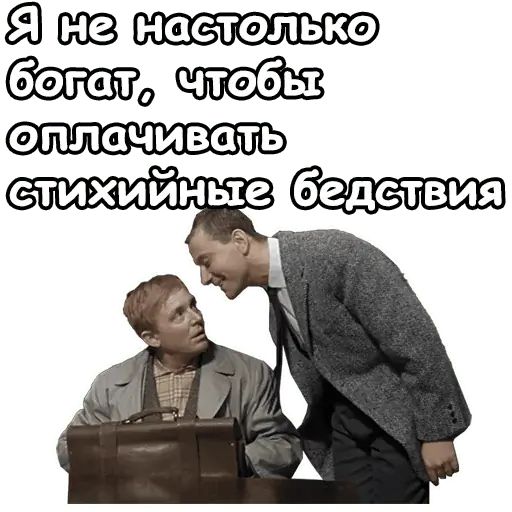 Стикер «Берегись автомобиля-5»