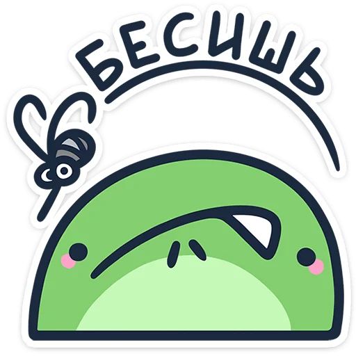 Стикер «Среда, чуваки-8»