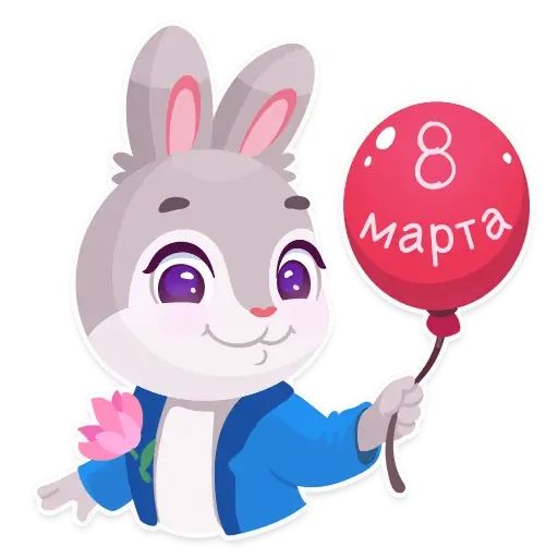 Стикер «С 8 марта!-3»
