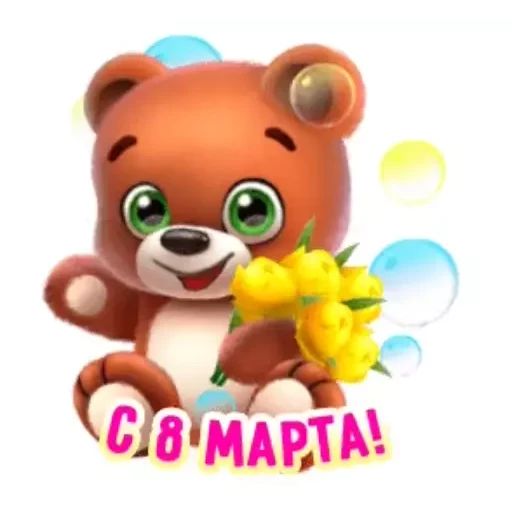 Стикер «8 марта-12»