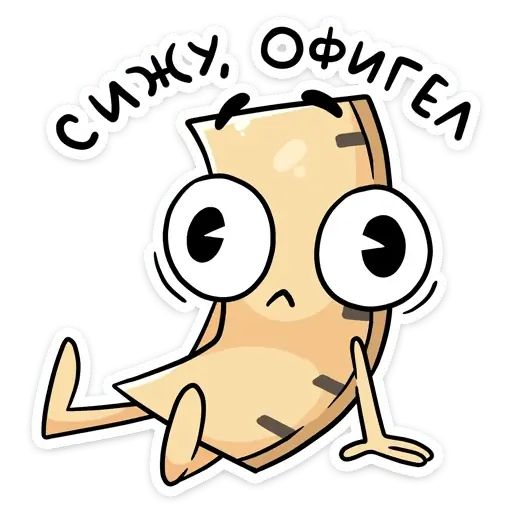 Стикер «Канцелярики-12»
