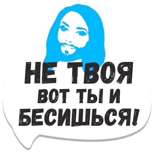 Стикер «Мемы Рунета-5»