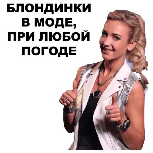 Стикер «Бузова-10»