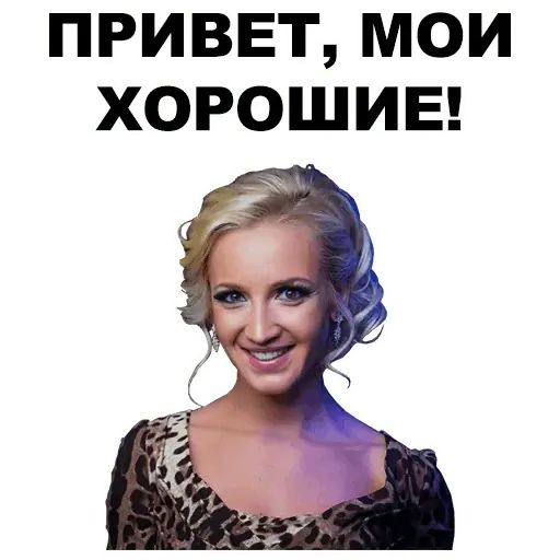 Стикер «Бузова-11»
