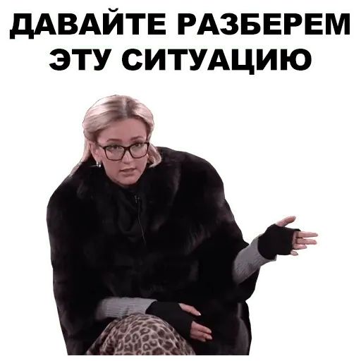 Стикер «Бузова-12»