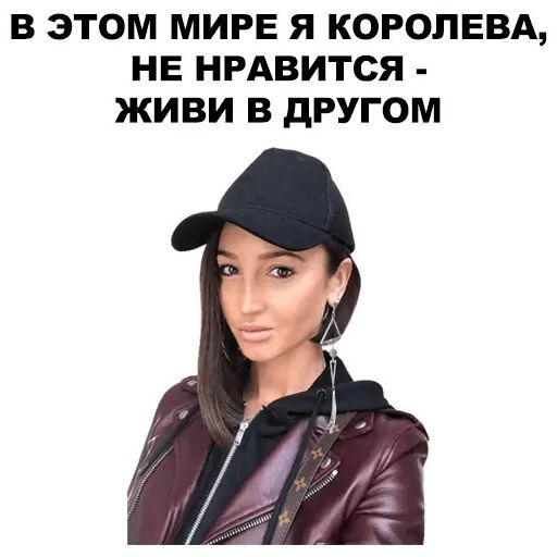 Стикер «Бузова-2»