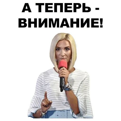 Бузова прикольные картинки