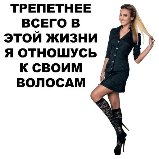 Стикер «Бузова-9»