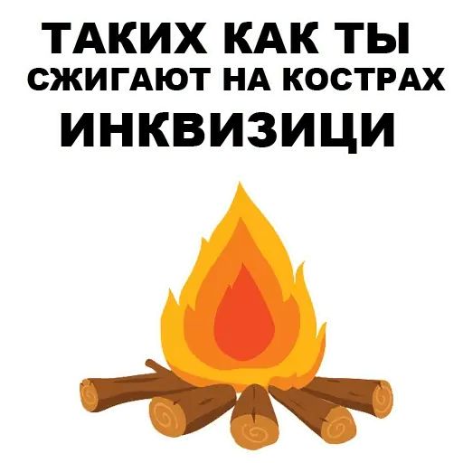 стикеры вк бравые ребята.