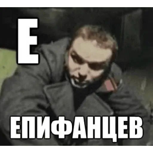 Стикер «Слоновый Алфавит-6»