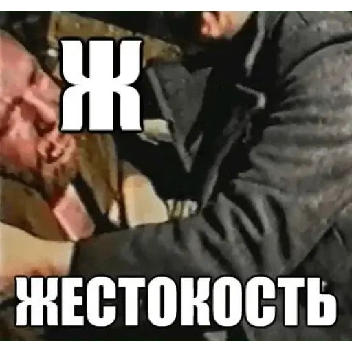 Стикер «Слоновый Алфавит-8»