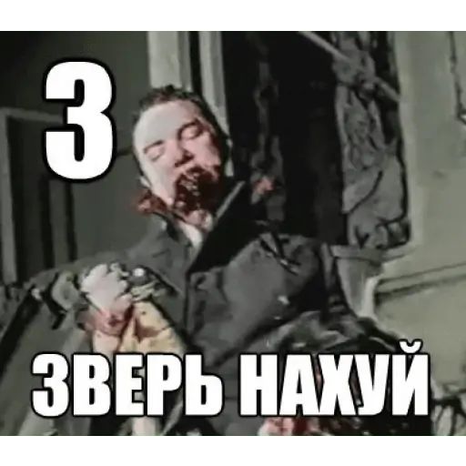 Стикер «Слоновый Алфавит-9»
