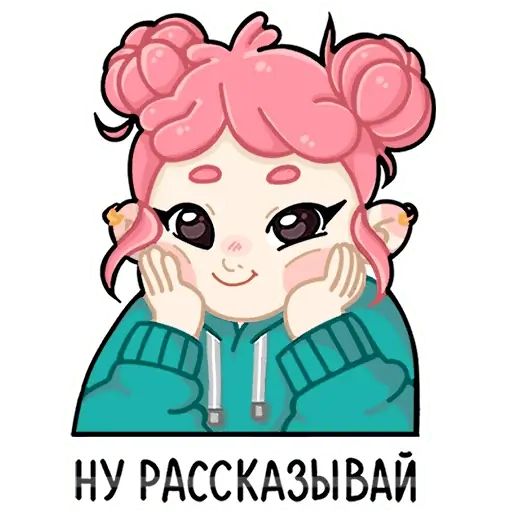 Стикеры карина вк