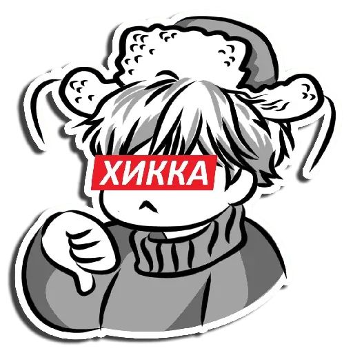 Стикер «Хикка-6»