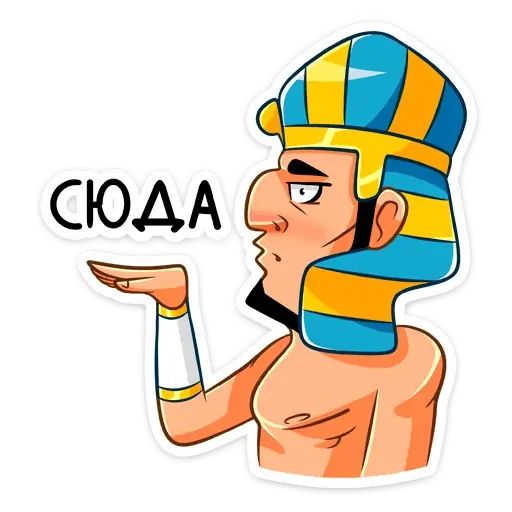 Стикер «Фар-5»