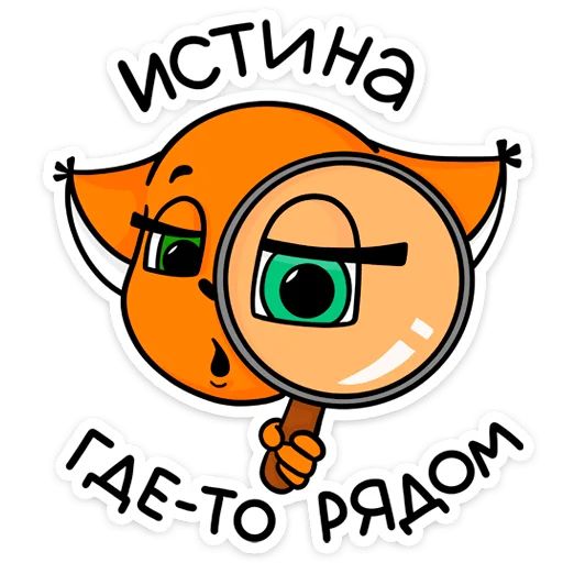 Стикер «Крошка Ши ВКонтакте-1»