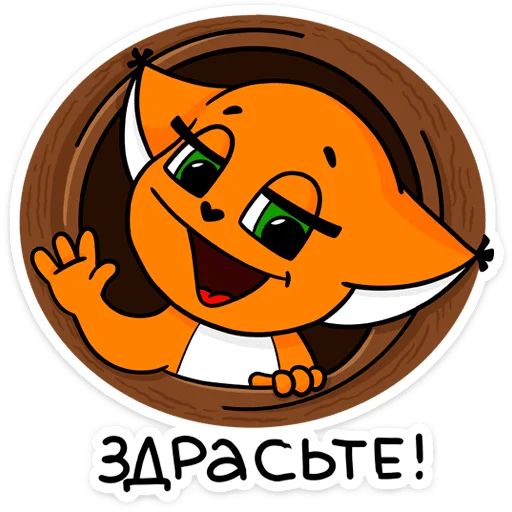 Стикер «Крошка Ши ВКонтакте-2»