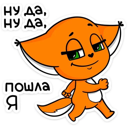 Стикер «Крошка Ши ВКонтакте-3»