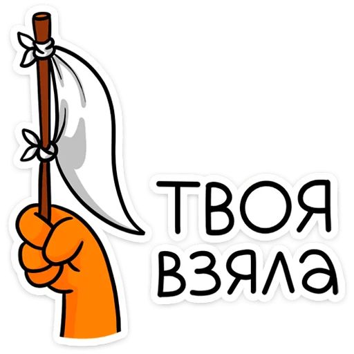 Стикер «Крошка Ши ВКонтакте-7»