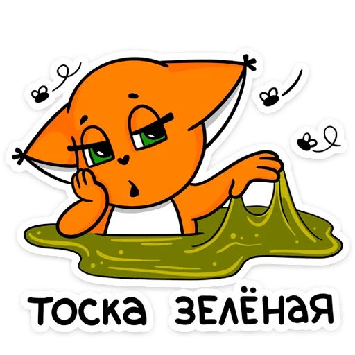 Стикер «Крошка Ши ВКонтакте-9»