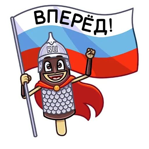 Набор стикеров для Telegram «Битва пломбиров»