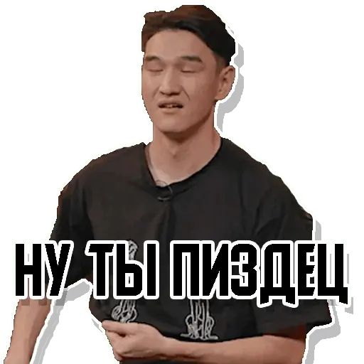 Стикер «Что было дальше?-11»