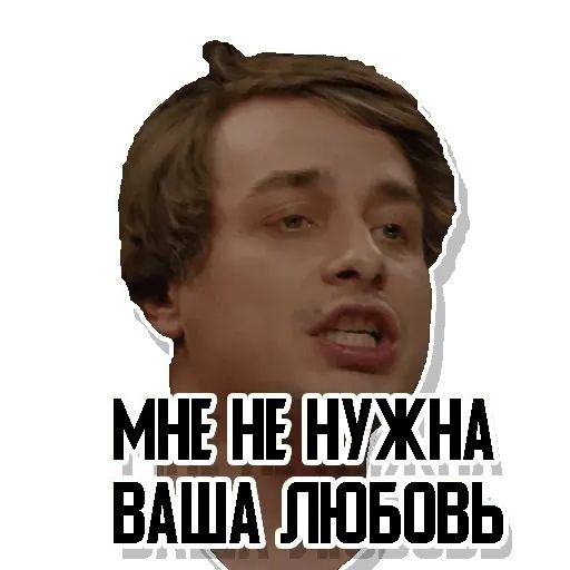 Стикер «Что было дальше?-7»