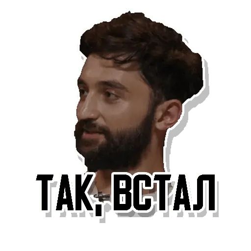 Стикер «Что было дальше?-9»