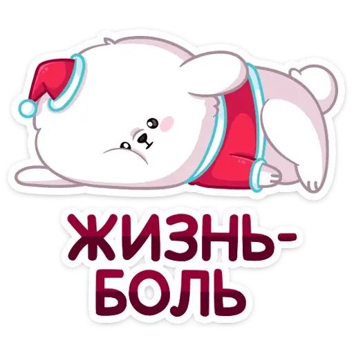 Стикер «Новогодний Пудинг-12»