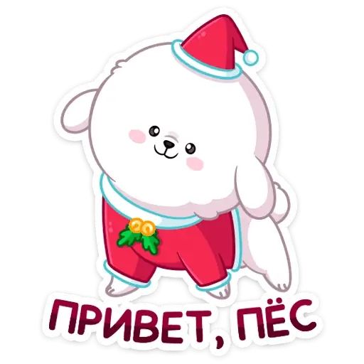 Стикер «Новогодний Пудинг-2»