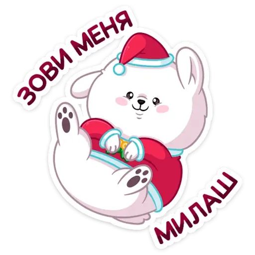 Стикер «Новогодний Пудинг-4»