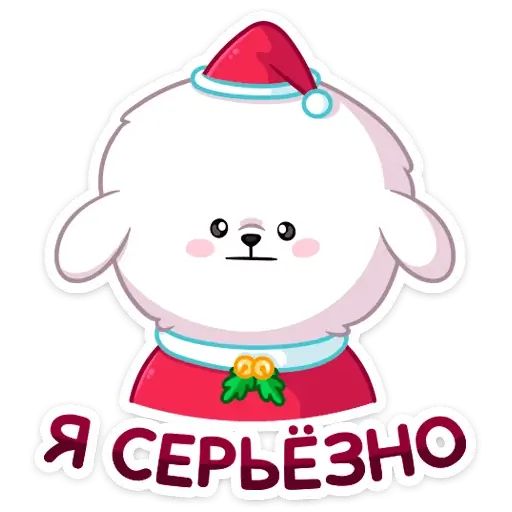 Стикер «Новогодний Пудинг-6»