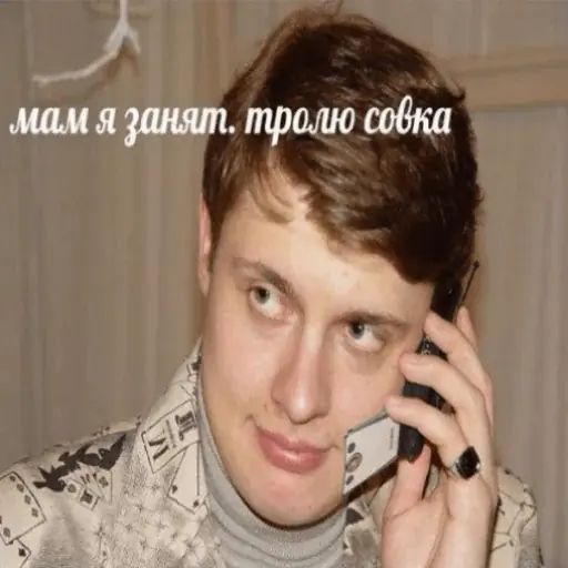 Стикер «Евгений Понасенков-12»