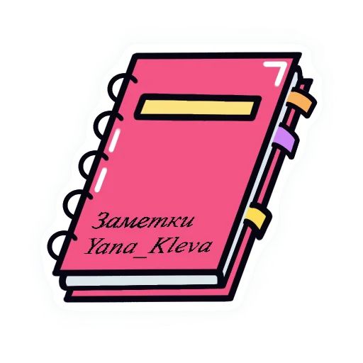 Стикер «Мило-5»