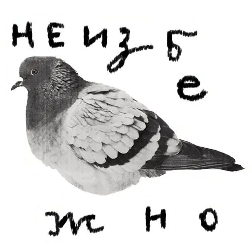 Стикер «Пластиковая жизнь-1»