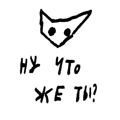 Стикер «Пластиковая жизнь-3»